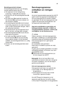 Страница 49