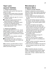 Страница 73