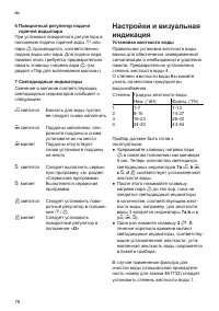 Страница 82