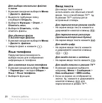 Страница 22