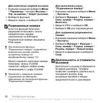 Страница 34
