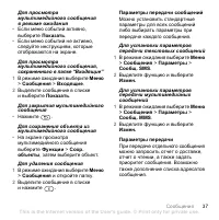 Страница 39