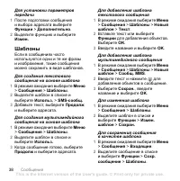 Страница 40
