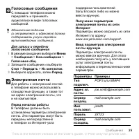 Страница 41