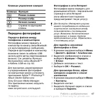 Страница 49