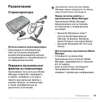 Страница 51