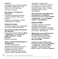 Страница 60