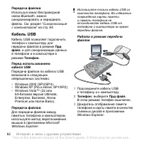 Страница 64