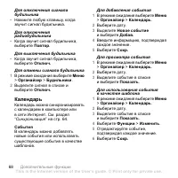 Страница 70