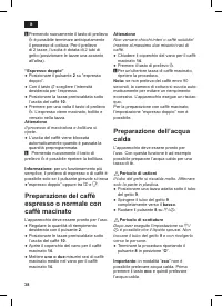 Страница 40