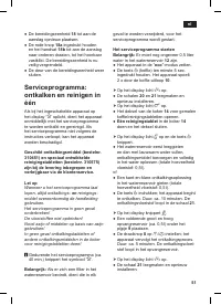 Страница 53