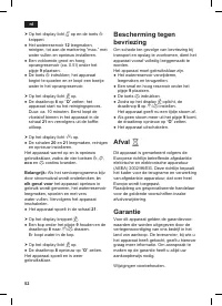 Страница 54