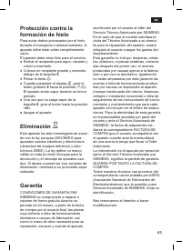 Страница 65