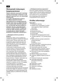 Страница 78