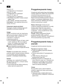 Страница 82