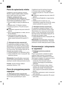 Страница 84