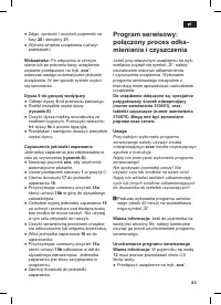 Страница 85