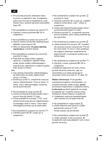 Страница 86