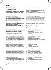 Страница 90