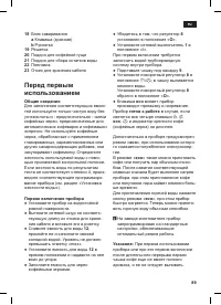 Страница 91