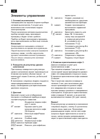 Страница 92