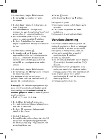 Страница 56
