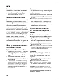 Страница 98
