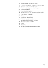 Страница 102