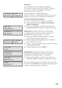 Страница 122