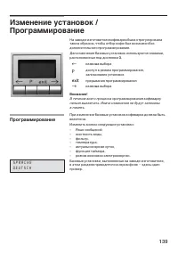 Страница 140