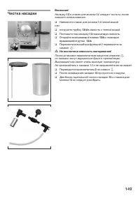 Страница 150