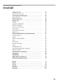Страница 52