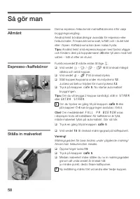 Страница 59