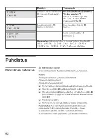 Страница 93