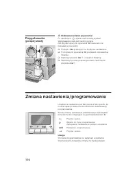 Страница 116