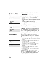 Страница 118