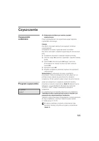 Страница 123