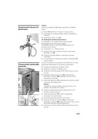 Страница 125