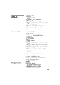 Страница 57