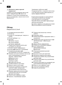 Страница 108