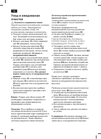 Страница 100