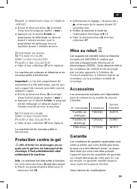 Страница 43