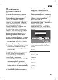Страница 89