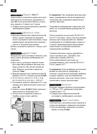 Страница 96
