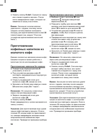 Страница 98