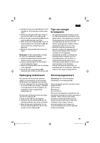 Страница 103