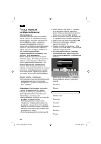 Страница 112