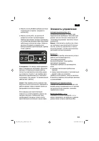 Страница 113