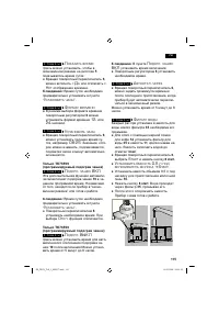 Страница 119