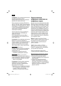 Страница 120